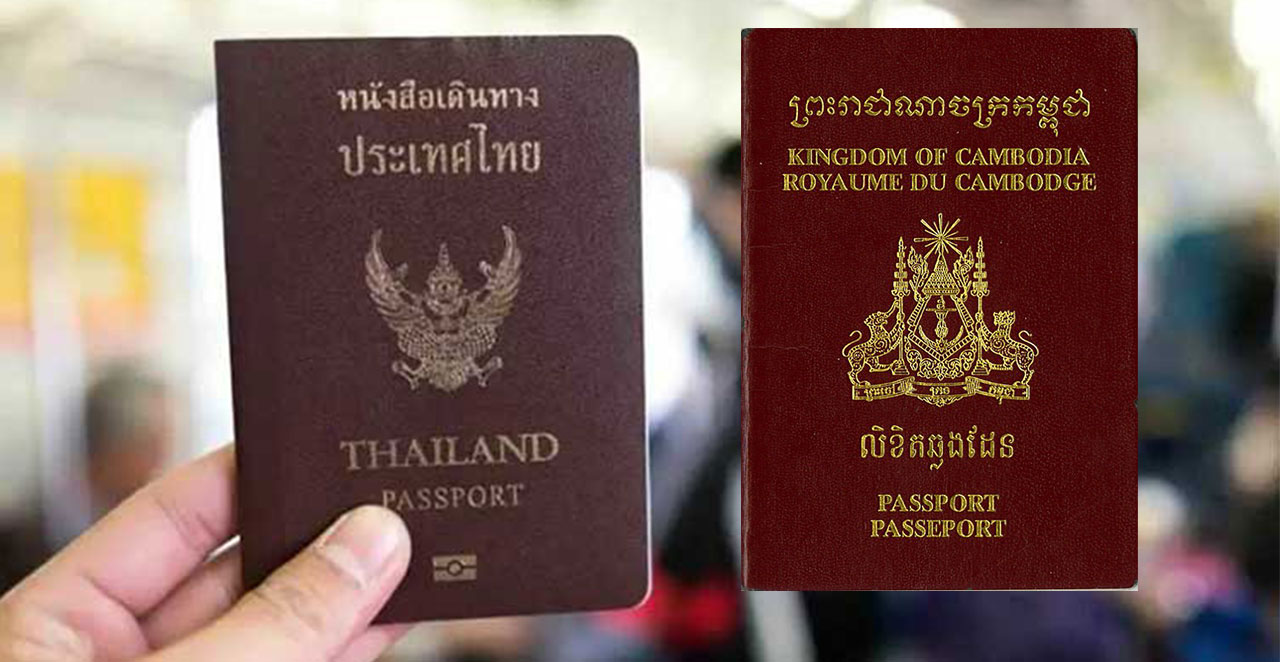 Cambodia Visa