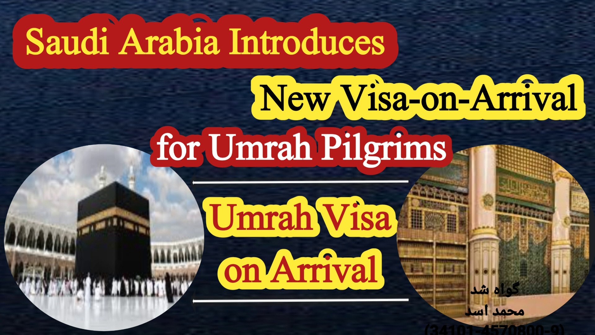 Saudi Visa on Arrival